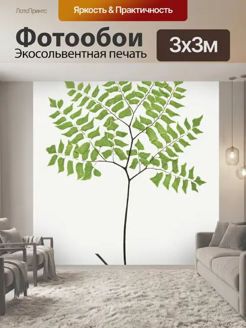Фотообои Лист папоротника винтажное искусство