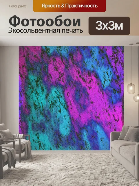 Фотообои Абстрактный гранж текстуру фона