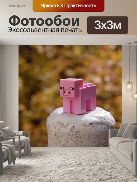 Фотообои Minecraft