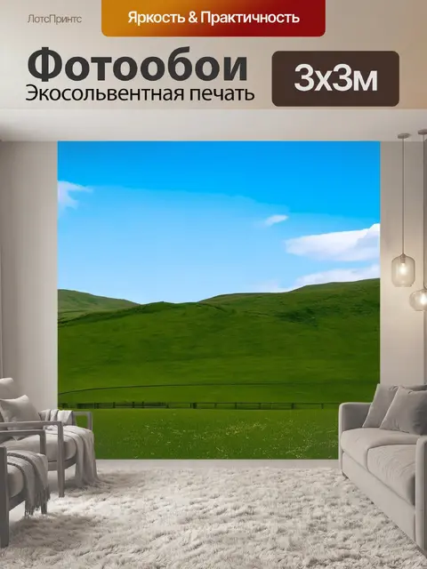 Фотообои англия: зелёные холмы лейк-дистрикта, где зеркальные озёра отражают чистое небо и облака