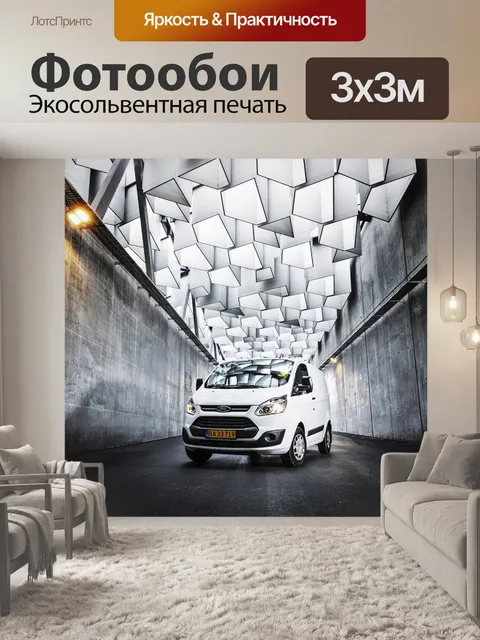 Фотообои Асфальт