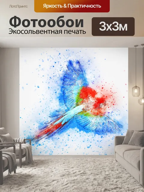 Фотообои Птица