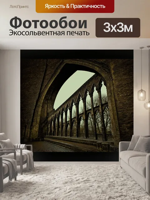 Фотообои готический мост с витиеватыми конструкциями, окруженный тайной и историей