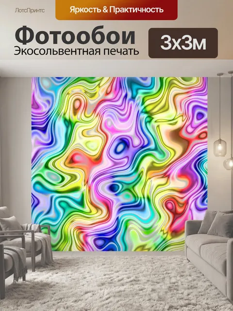 Фотообои Абстрактное искусство текстуры фона