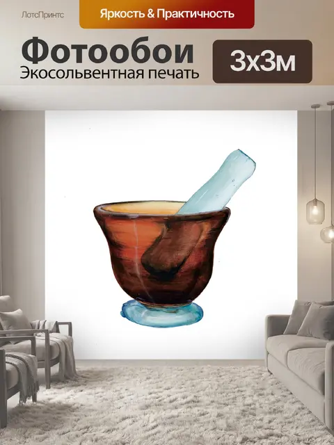Фотообои Клипарт миномет винтажное искусство