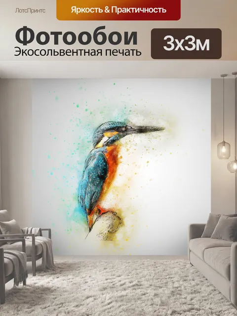 Фотообои Птица
