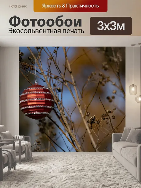 Фотообои Природный орнамент новогодний фон