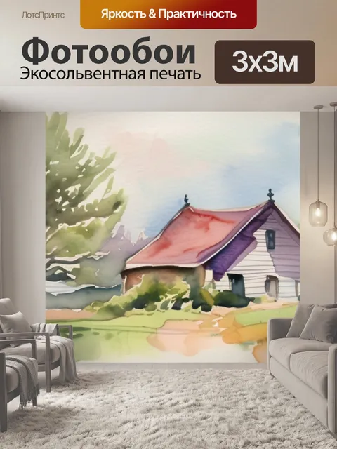 Фотообои адам