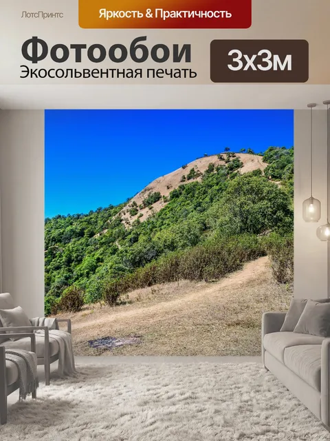 Фотообои Doi Pui ko moutain смотровая площадка
