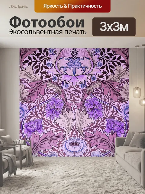 Фотообои Старинный цветочный узор фона