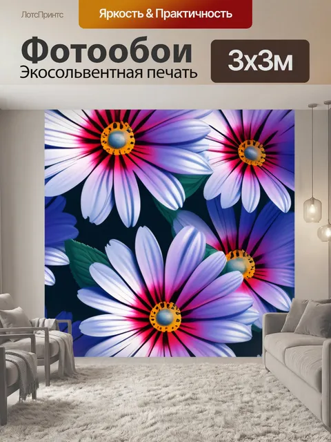 Фотообои с цветами