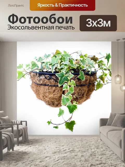 Фотообои Завод