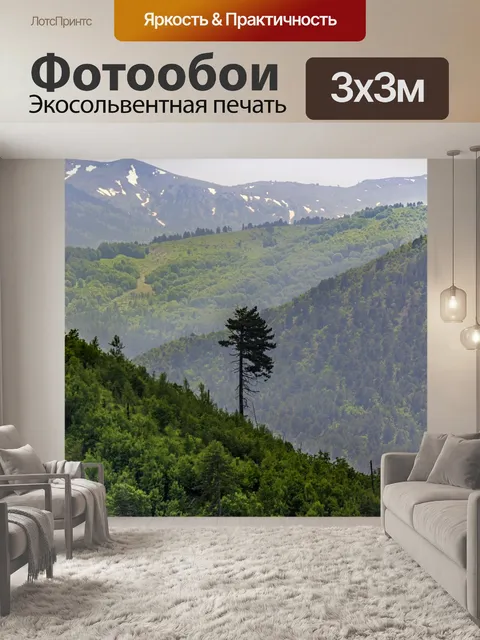 Фотообои Дерево