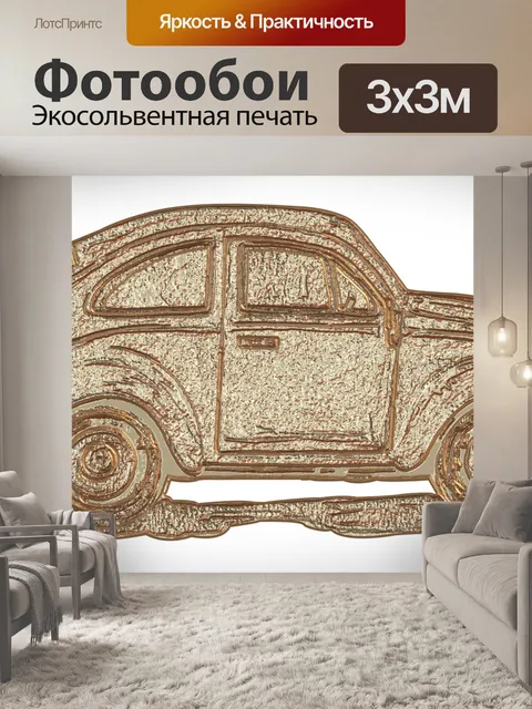 Фотообои Божья Коровка Любовь 102