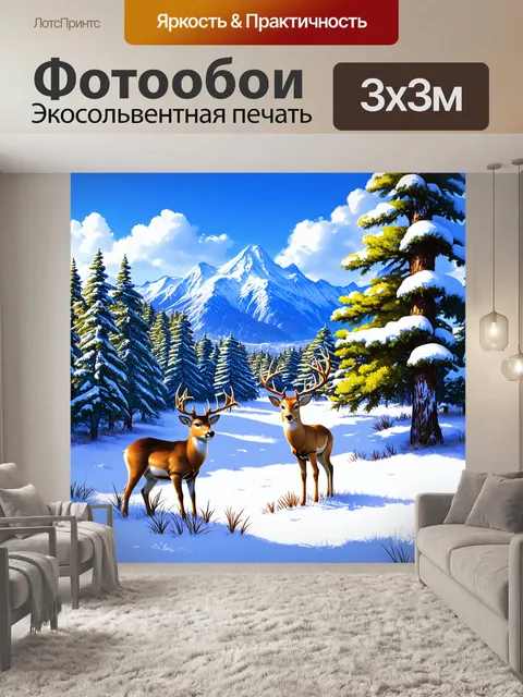 Фотообои пейзаж в стиле манга, снежные горы и зимний лес с оленями