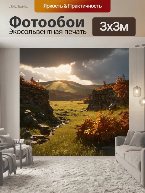 Фотообои рудные горы под облачным небом, где солнечные лучи пробиваются сквозь облака, освещая старые карьеры