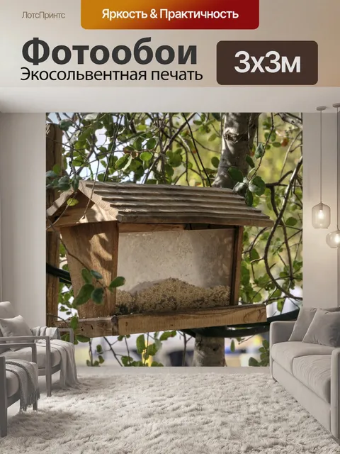Фотообои A Birdhouse