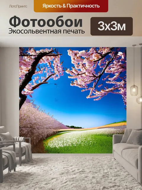 Фотообои сакура, устремленная в небо, попадает в кадр при взлете с дроном, предоставляя удивительный вид снизу