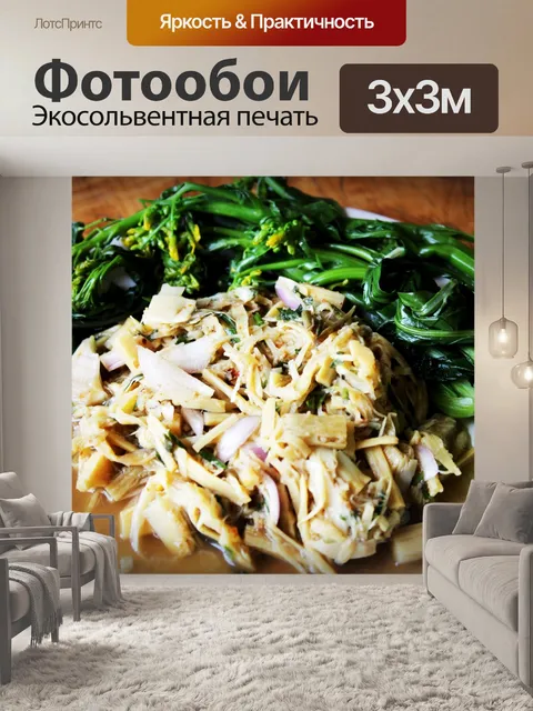 Фотообои Thai Foods Острый бамбуковый суп