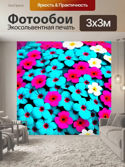 Фотообои бирюзовые цветы в сочетании с розовыми и белыми цветами