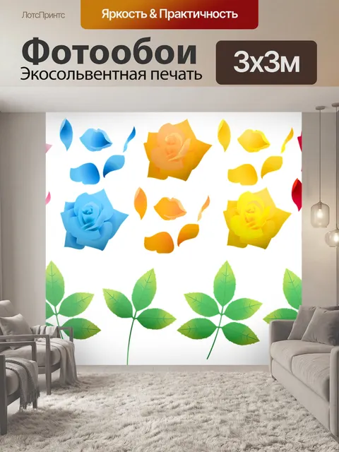 Фотообои Цветок