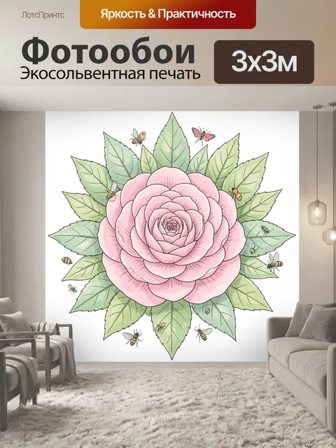 Фотообои Розовые розы с зелёными листьями
