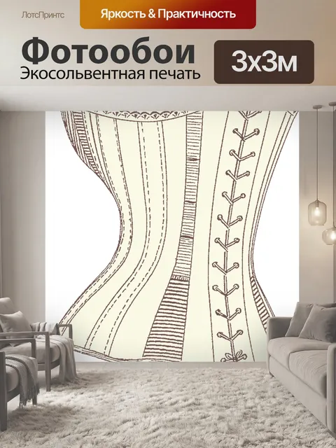 Фотообои Корсет