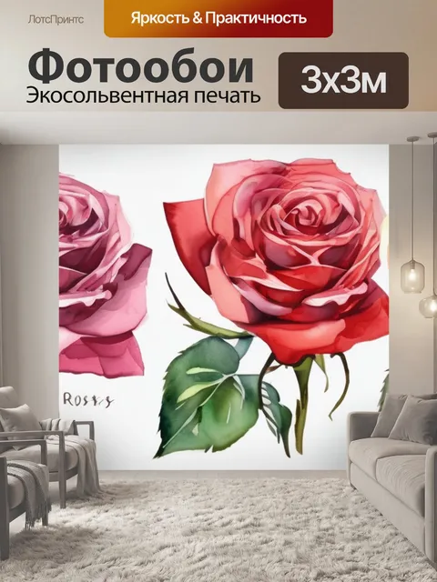 Фотообои розы как описать
