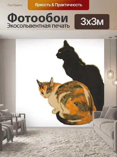 Фотообои Рисунок старинных кошек