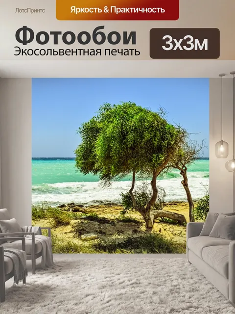 Фотообои Дерево