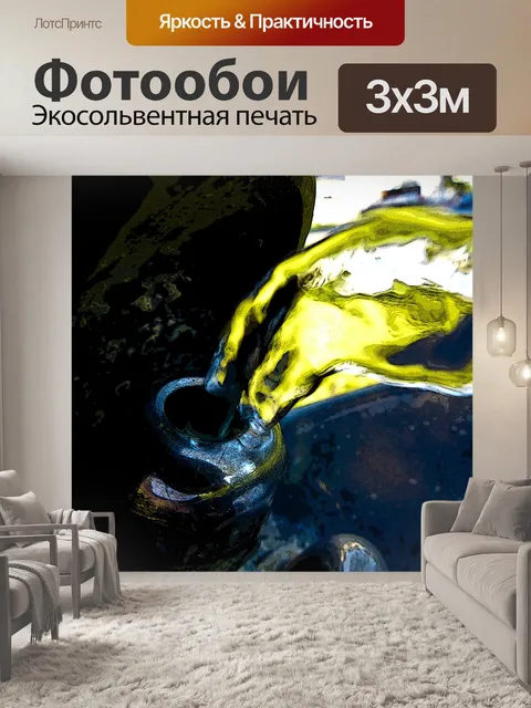 Фотообои Водопроводный кран Аннотация