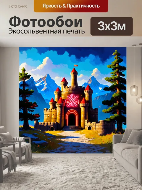 Фотообои неоновая вывеска в виде старинного крепостного замка