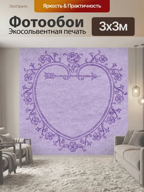 Фотообои Винтажная рамка с цветами сердца