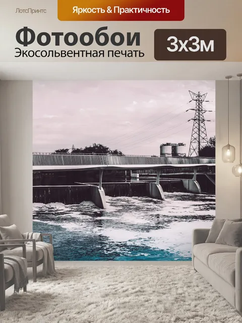 Фотообои Мост