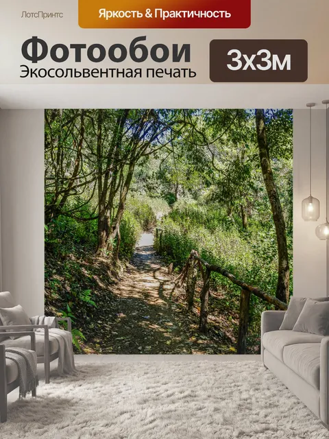 Фотообои Doi Pui ko moutain смотровая площадка
