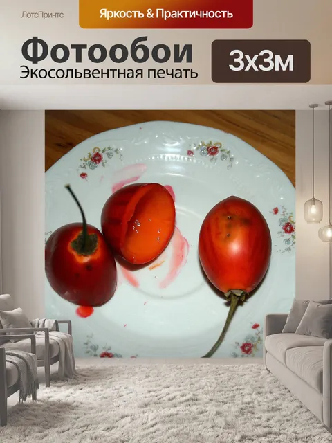 Фотообои дерево томатный фрукты