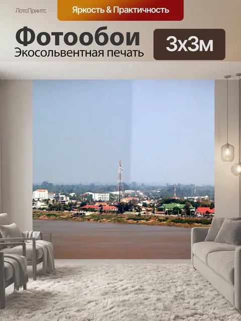 Фотообои Вид на башню Мукдахан, ТАИЛАНД