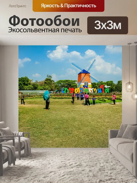 Фотообои ретро деревянная дикая мельница