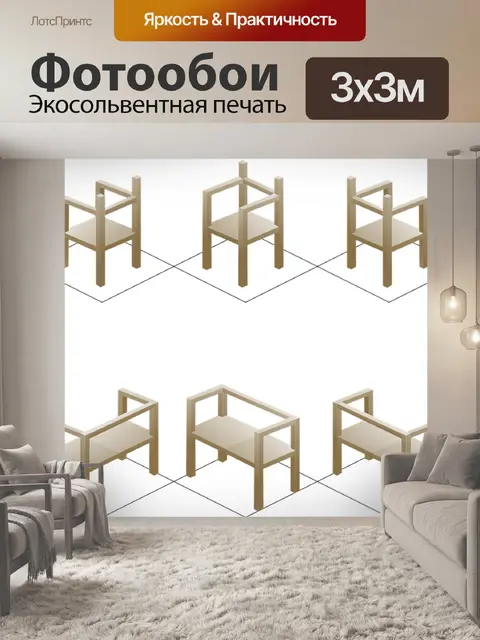 Фотообои Скамейка