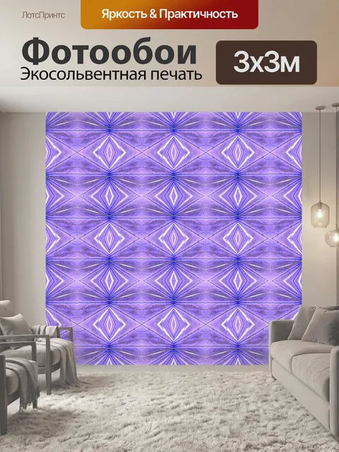 Фотообои Фоновый узор мандала мозаика