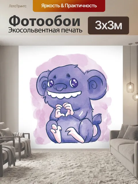 Фотообои Акварель