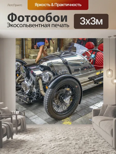 Фотообои Красивые разнообразные, автомобили