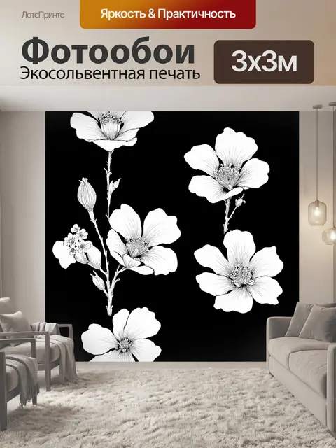 Фотообои абстракция в стиле японская тушь