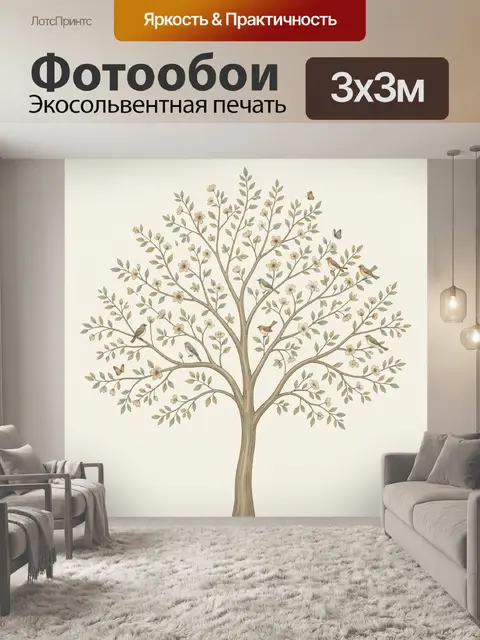 Фотообои Цветущее дерево с птицами