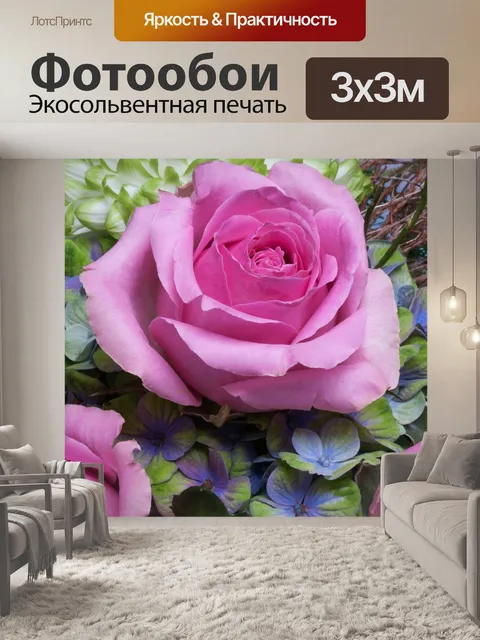 Фотообои Розы
