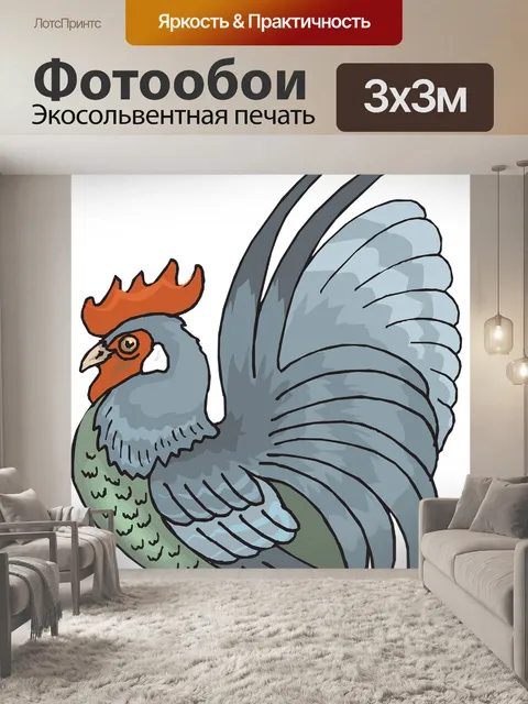 Фотообои Петух