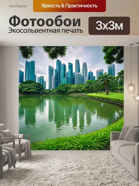 Фотообои город в стиле постимпрессионизм