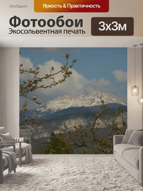 Фотообои Шартрез