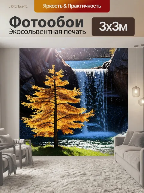 Фотообои сухая лиственница на фоне очаровательного водопада, капли воды сверкают на солнце, освещая древесину