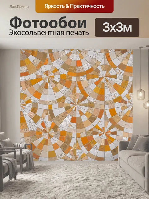 Фотообои Бесшовный спиральный образец плитки
